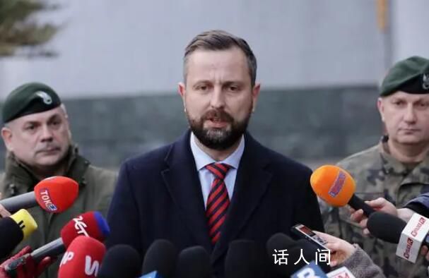 波蘭正在為與俄開戰作準備 不排除與俄羅斯發生戰爭的可能性