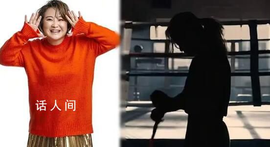 賈玲瘦100斤后側影好薄 電影熱辣滾燙發布終極預告