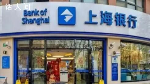 上海銀行年終獎為零過節費還要倒扣 銀行的獎金一直很迷