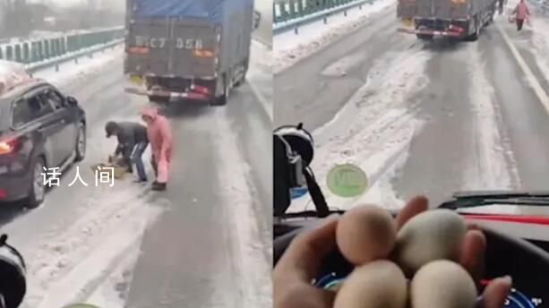 被困司機談20元餐:吃上熱乎的就行