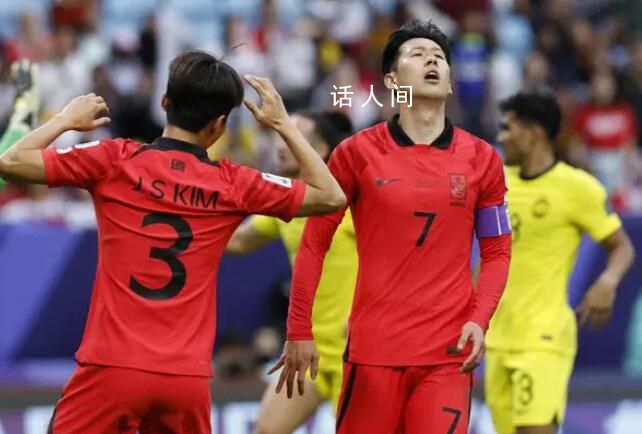 孫興慜:要批評就批評我