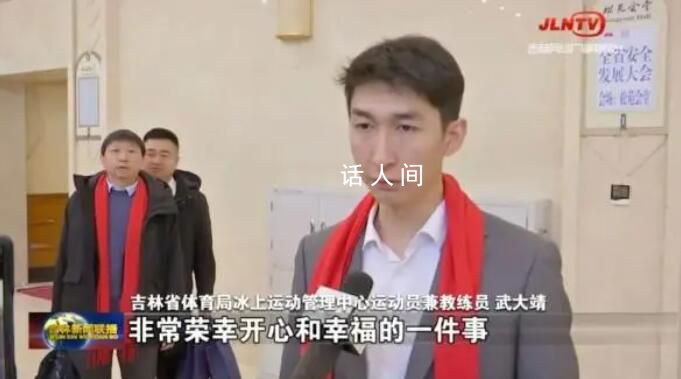 奧運冠軍武大靖的新身份 運動員兼教練員