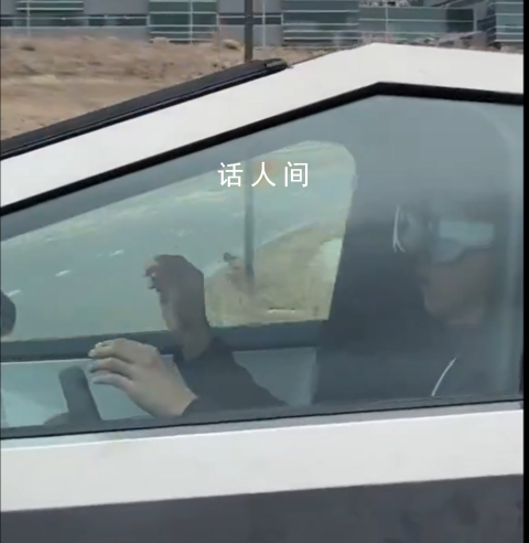 美國一司機頭戴“空間計算”設備開車 雙手脫離方向盤