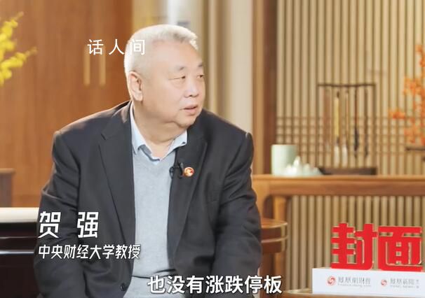 專家建議取消A股漲跌停板 為什么要取消漲跌停板?