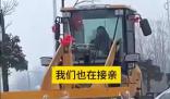 鏟車這輩子沒想過還能接婚禮的單 這個鏟車安全感妥妥的