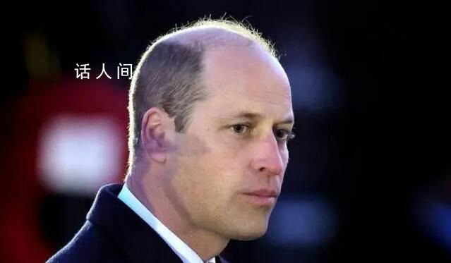 英國威廉王子重新履行王室職責(zé) 或?qū)⒔邮植闋査箛醯牟糠止珓?wù)活動