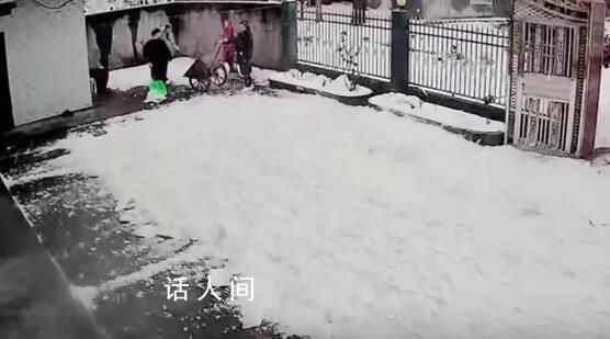 一家人剛掃完院里的雪 下一秒白干