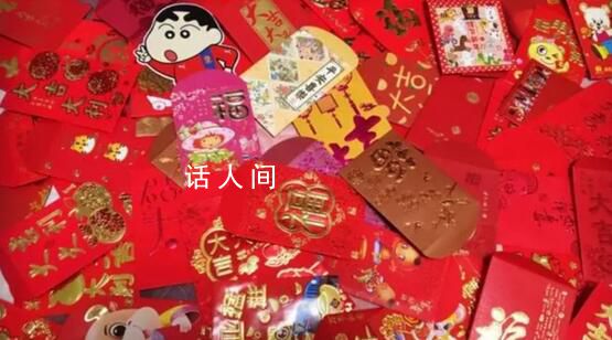 廣東人紅包最多封10元絕不內卷 網友怒贊