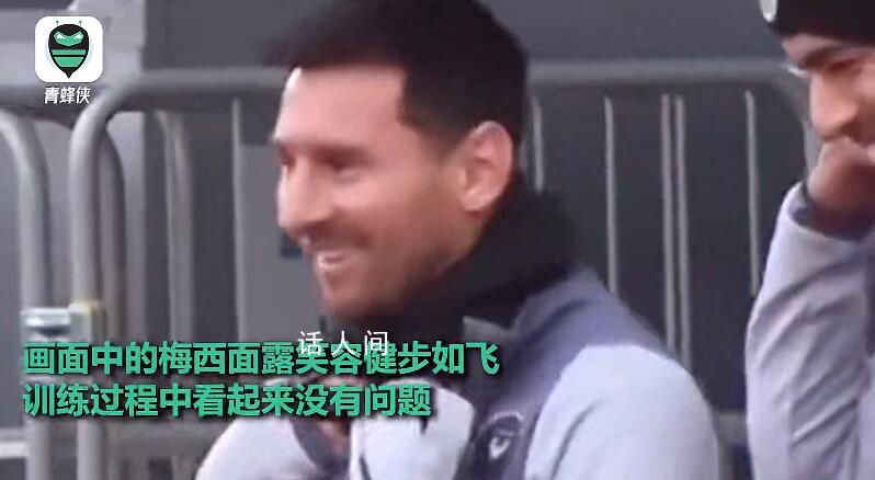 梅西ins評論區淪陷 遭到網友圍攻