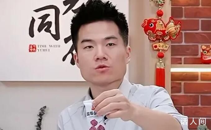 董宇輝稱(chēng)供應(yīng)商過(guò)年送禮將永不合作 這一態(tài)度贏得了網(wǎng)友的贊賞