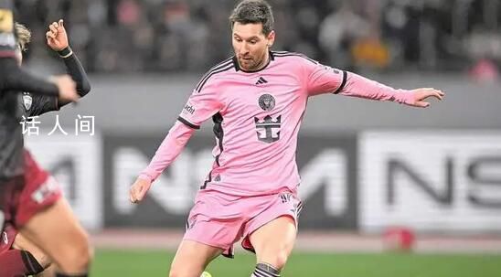 邁阿密主帥談梅西“醫(yī)學(xué)奇跡” 剛到日本就好了在香港真沒(méi)法上場(chǎng)