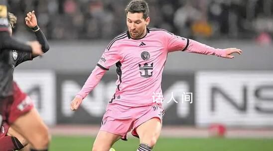 邁阿密主帥稱(chēng)梅西棄賽是團(tuán)隊(duì)決定 梅西有傷上不了場(chǎng)