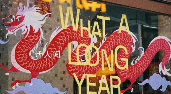 中國龍叫Loong而不是Dragon 牛津英語詞典已收錄中國龍