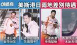 霍啟剛說梅西日本上場是傷口撒鹽 一到日本就康復了這真是醫學奇跡