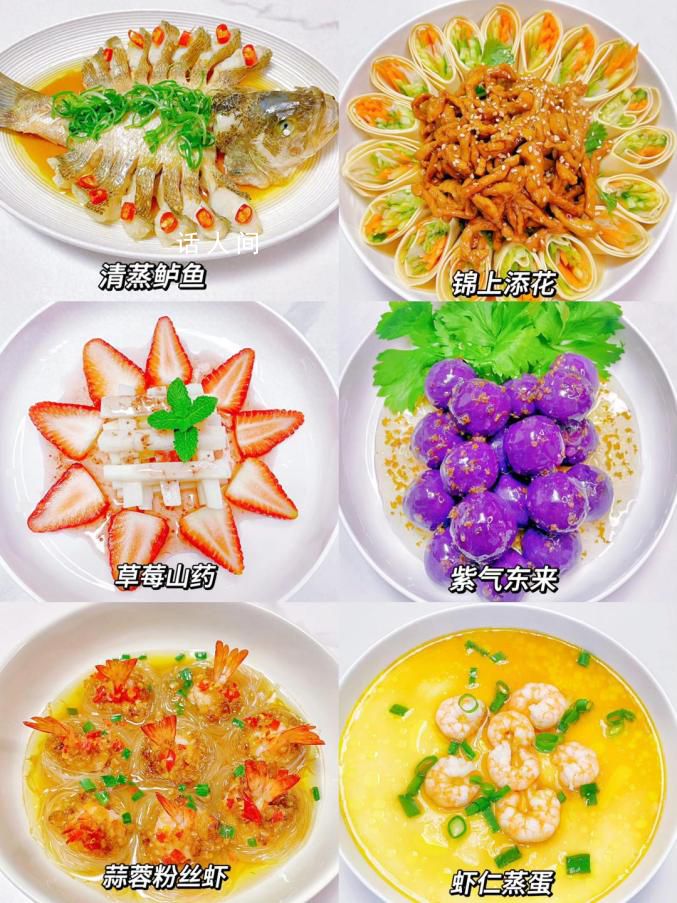 你家年夜飯準備了哪些菜 傳統年菜和健康概念能不能達成一致呢