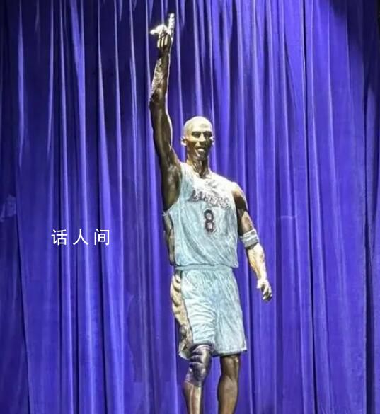 科比雕像單手指天 科比雕像的姿勢(shì)是他還在世時(shí)自己選的