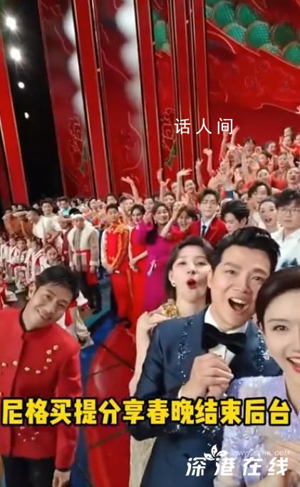 小尼曬視頻明星云集 小撒逗樂全場