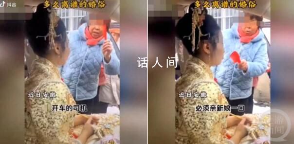 民政局辟謠婚車司機親新娘風俗 沒有這一風俗