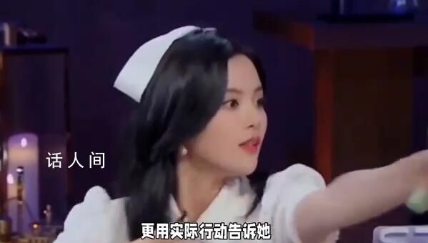 楊超越 醫保不治戀愛腦