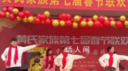 湖南一家族連續7年表演節目辦春晚 每個人都各顯神通