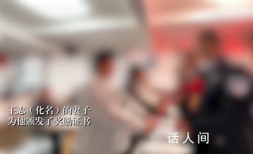 這場(chǎng)頒獎(jiǎng)全屏馬賽克 向不能露臉的緝毒英雄和他們的家屬致敬!