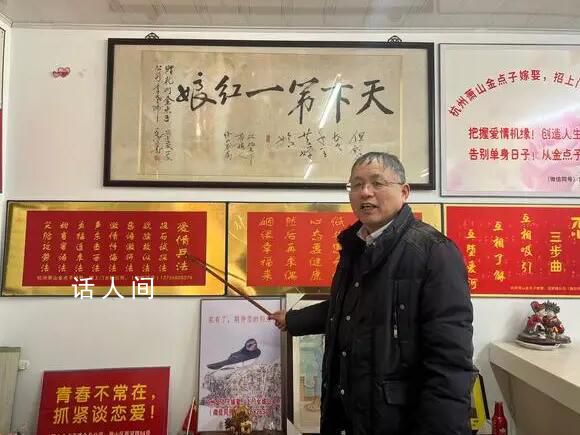 探訪蕭山婚介所:有大學生排隊入贅