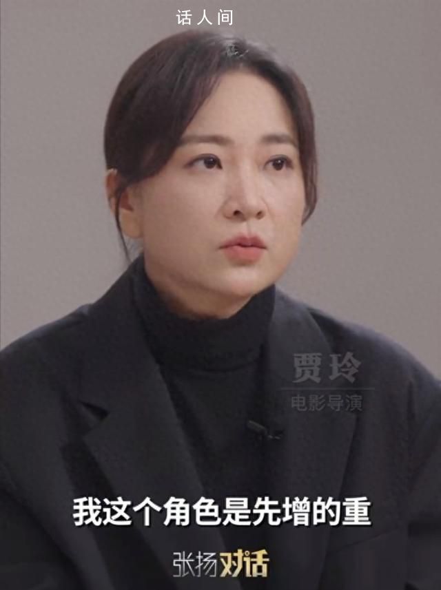 醫生:賈玲式減肥不適合大部分人