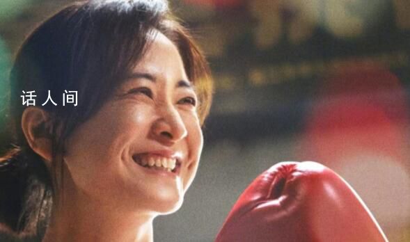 《熱辣滾燙》是好電影還是行為藝術 有亮點有誠意但還不夠自信