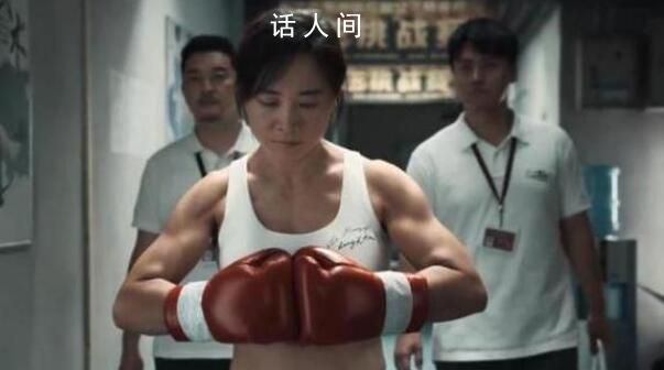 胡錫進:賈玲確實太牛了 為無數人做了勵志榜樣