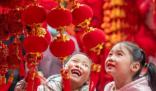 喜氣洋洋過新年 紅紅火火鬧新春