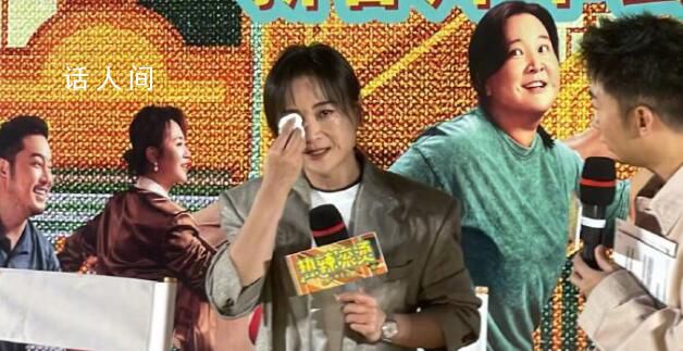 賈玲瘦身后第一次見觀眾淚流滿面 《熱辣滾燙》總票房已超10億