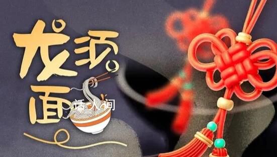 舌尖上的含“龍”量你知道多少?快來看看你都知道哪幾個？