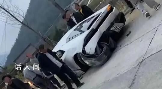 小伙開蘭博基尼回村過年被撞報廢 人沒事車不是租的