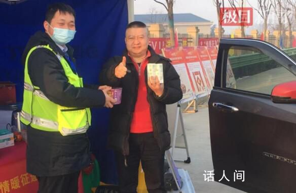 廣東一家四口春節自駕游挨餓求助 向武黃高速沼山管理所求助