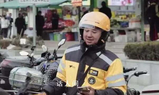 3年掙百萬外賣小哥:只想安心掙錢