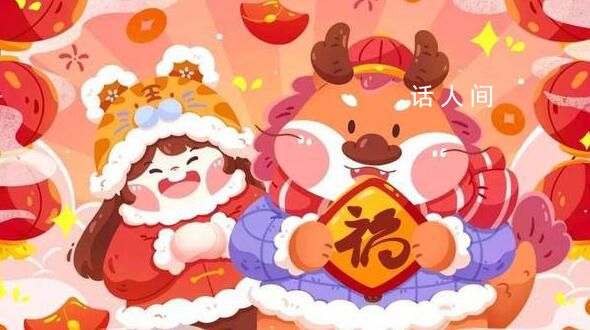 來自老祖宗的吉祥話,請查收