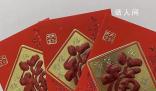 央媒:莫把壓歲錢變成壓力和負擔