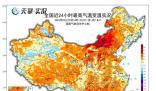 多地將沖擊今年首個20℃ 大江南北氣溫將迎來近期的高點