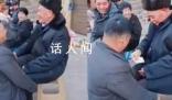 54歲兒子給父親拜年抱腿撒嬌要紅包 男子稱這既是盡孝也是給后代做個榜樣