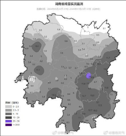 湖南暴雪已致1萬多人受災 湖南這次的雪有多大