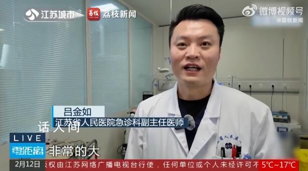 南京一醫(yī)院春節(jié)3天急診突破2000人次 大量的節(jié)日病患者