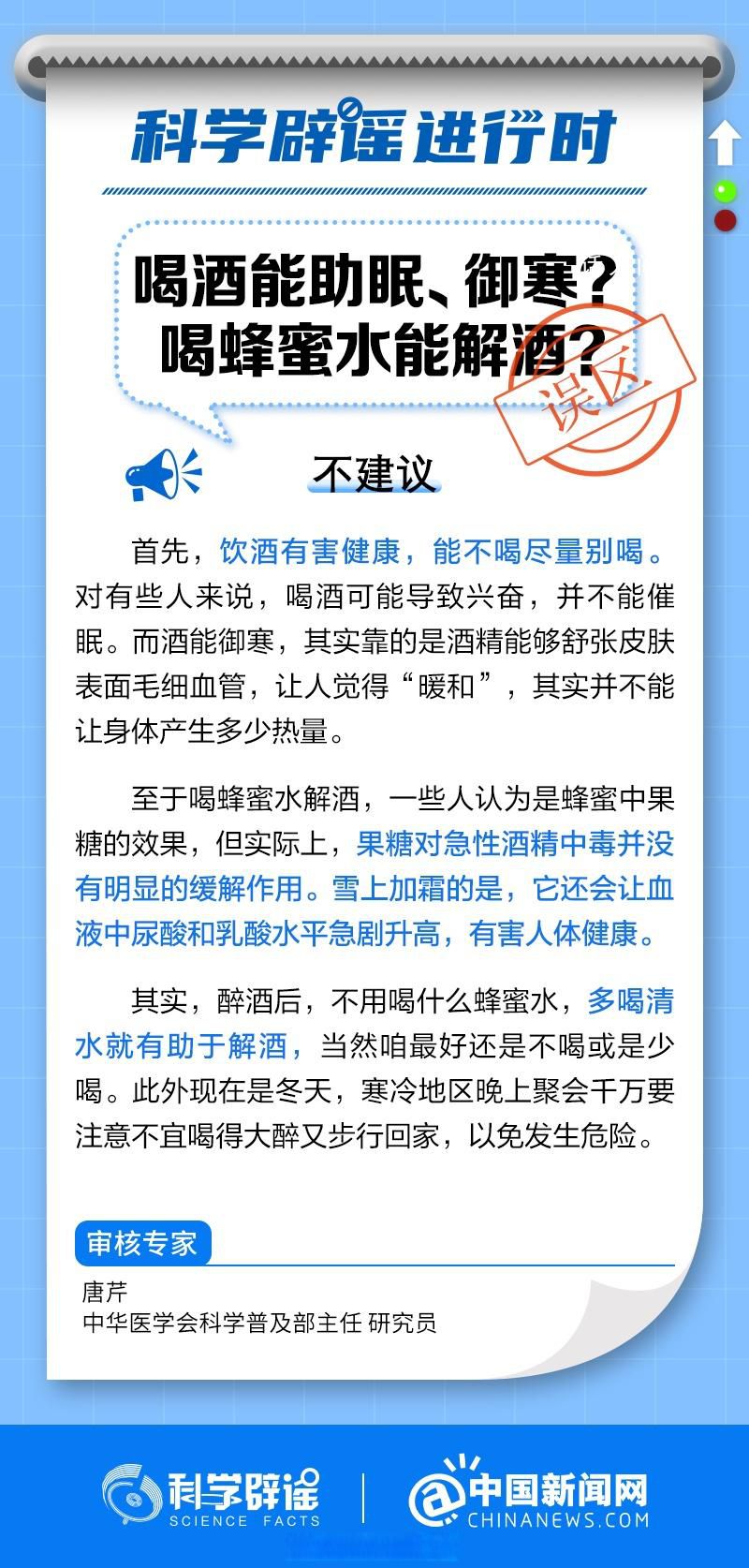 喝蜂蜜水能解酒?解酒喝蜂蜜水有用嗎