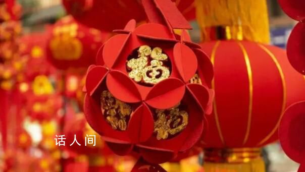 大年初四接灶王 大年初四有什么講究