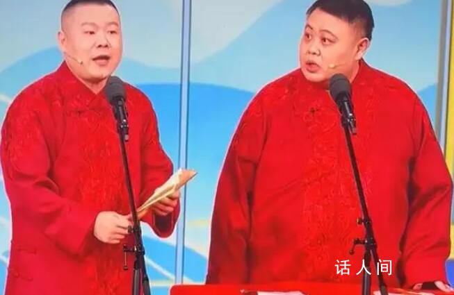 岳云鵬相聲有笑點嗎 笑料寥寥沒有太多的笑點