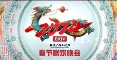 正直播:多地衛(wèi)視春晚