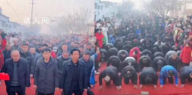 山東千人拜年硬核現(xiàn)場 網(wǎng)友：果然禮儀之邦太壯觀了