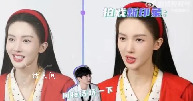 金晨對白敬亭的初印象和現印象 這段話不禁引起了粉絲們的好奇心