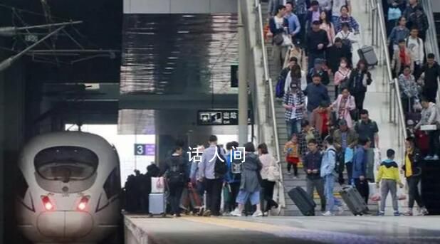 各地進入返程高峰期 鐵路單日旅客發送量再次攀升至千萬人次以上