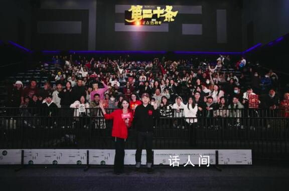 雷佳音透露張藝謀每天徒步5公里 邊走邊開(kāi)會(huì)與學(xué)習(xí)