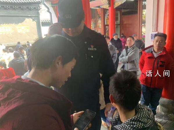 粗心父親過年接連弄丟兩娃 幸好現場執勤民警及時找到兩個孩子